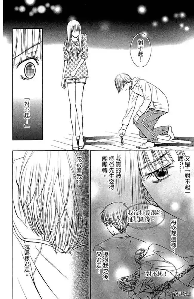 第1卷 第95页
