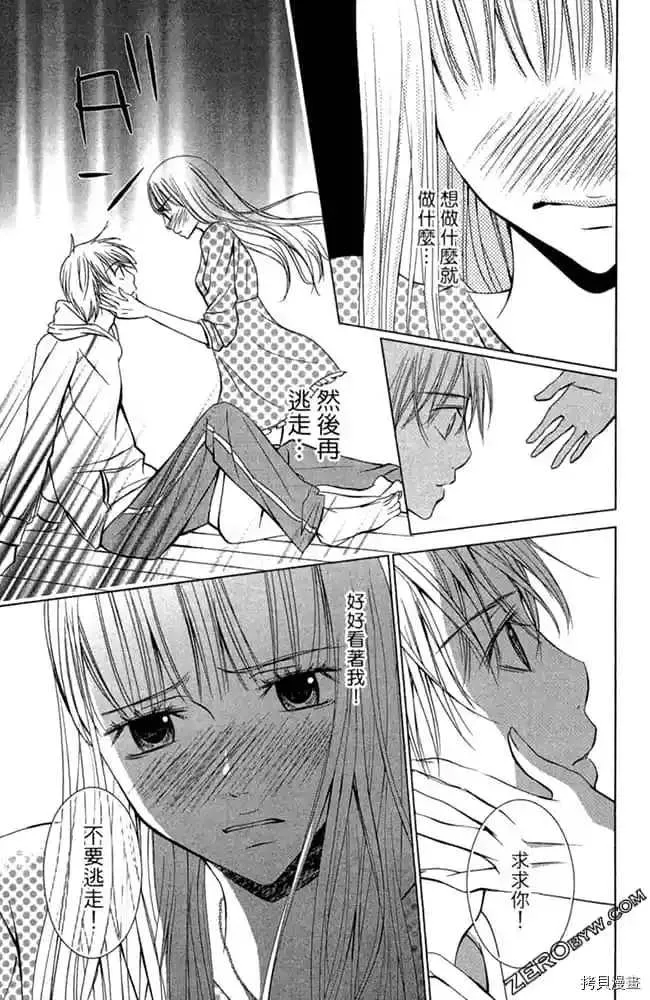 第1卷 第96页