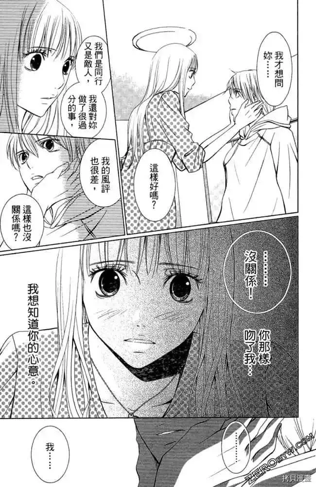 第1卷 第98页