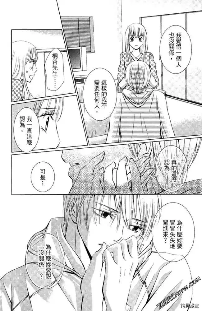 第1卷 第99页
