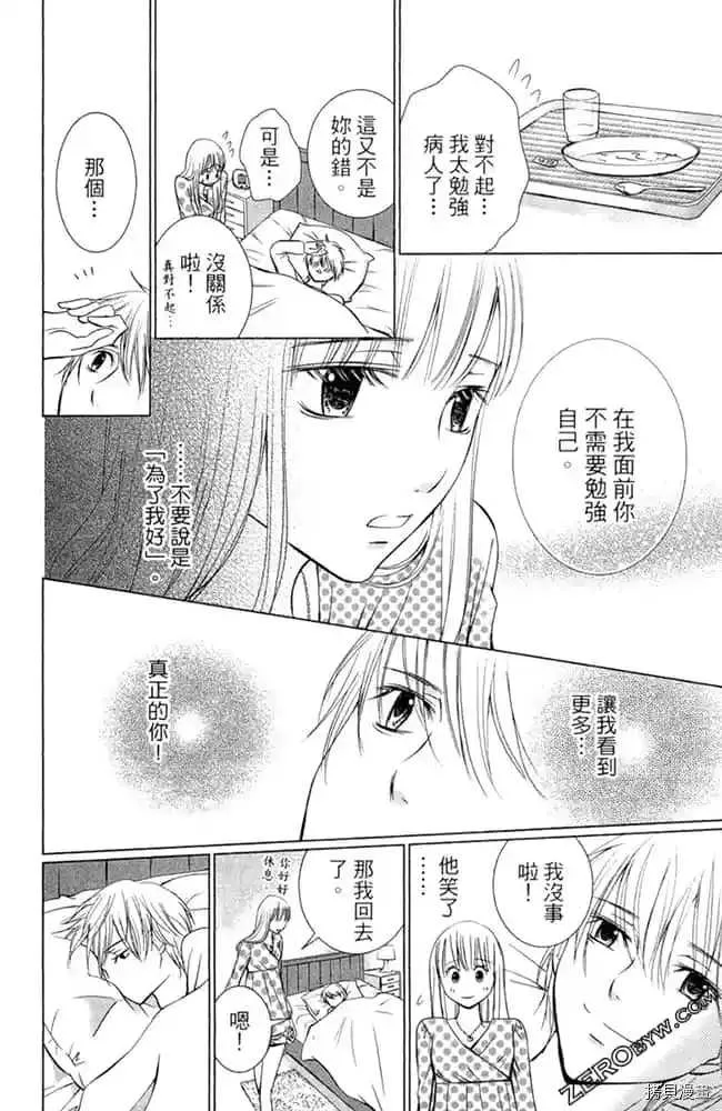 第1卷 第103页