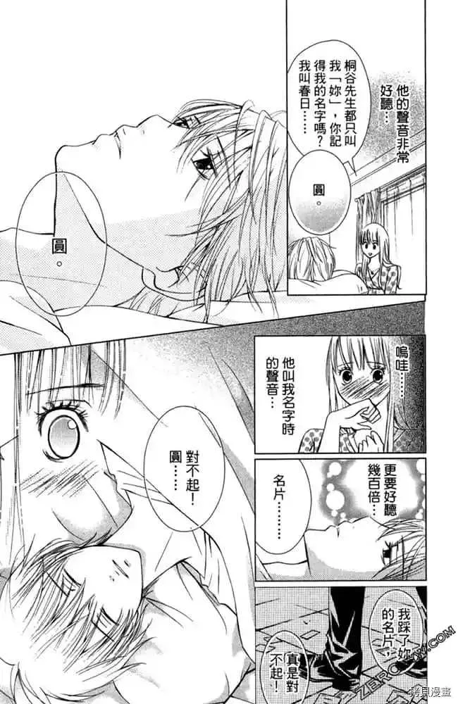 第1卷 第106页