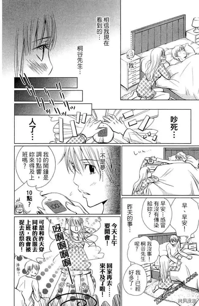 第1卷 第107页