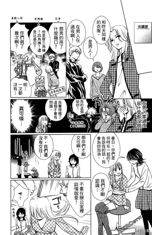 第1卷 第109页