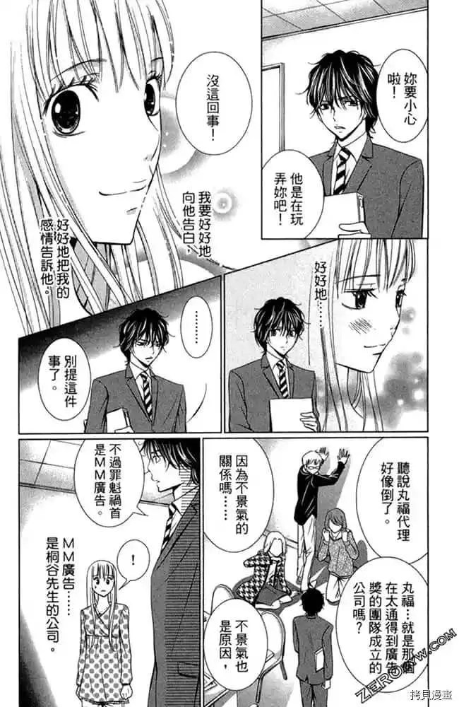 第1卷 第110页