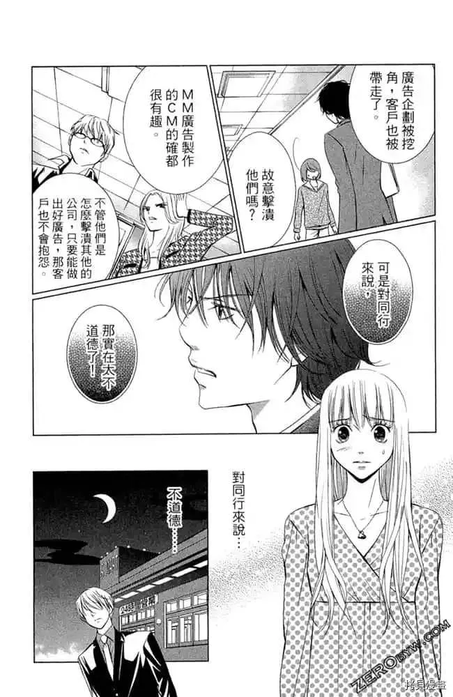第1卷 第111页