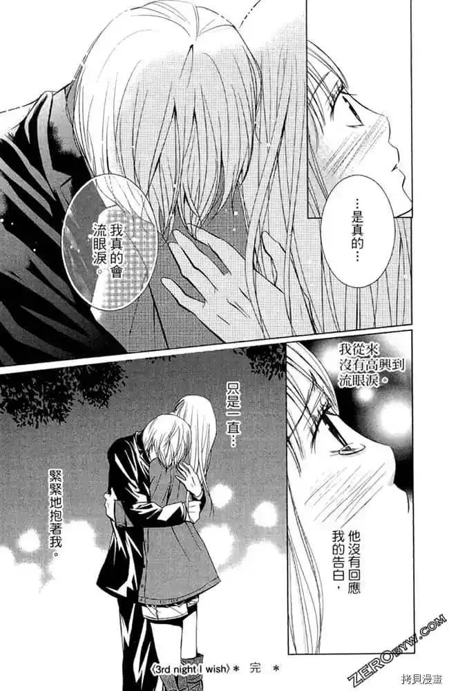 第1卷 第116页
