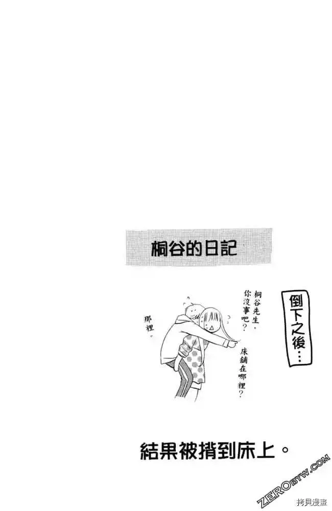 第1卷 第117页