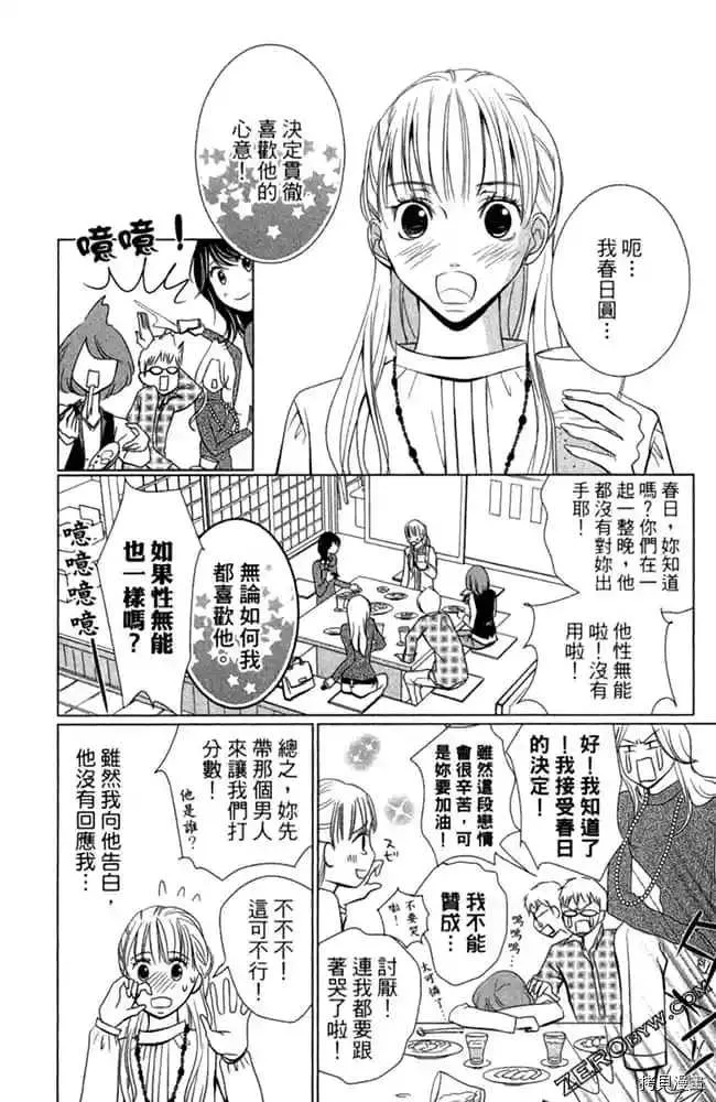 第1卷 第121页