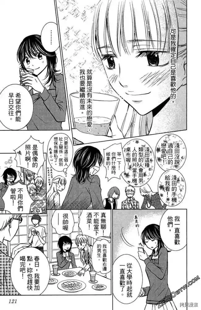 第1卷 第122页