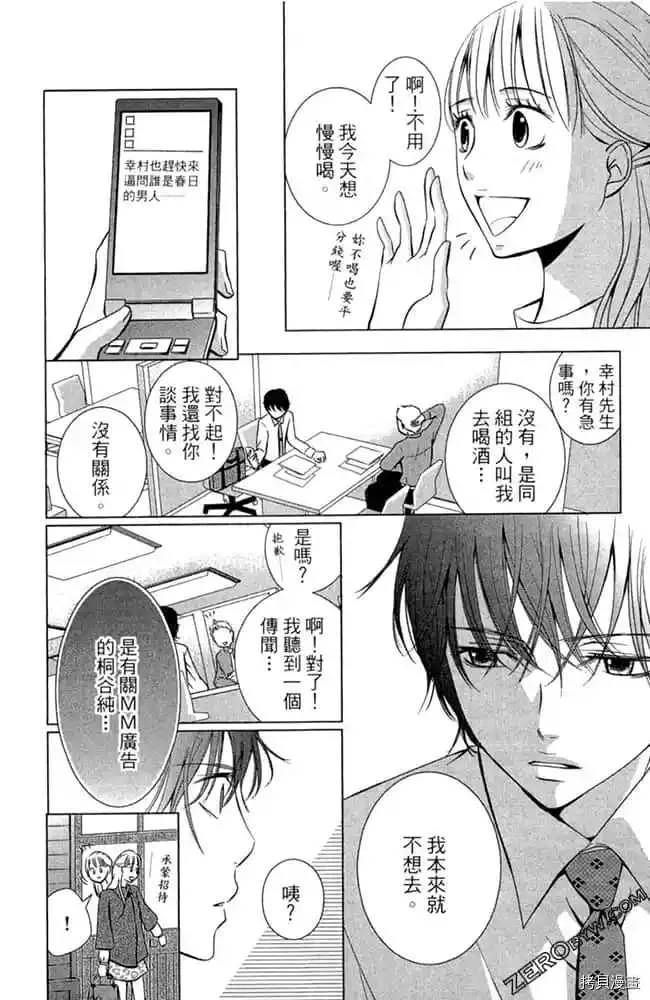 第1卷 第123页