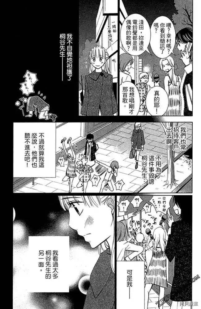 第1卷 第127页