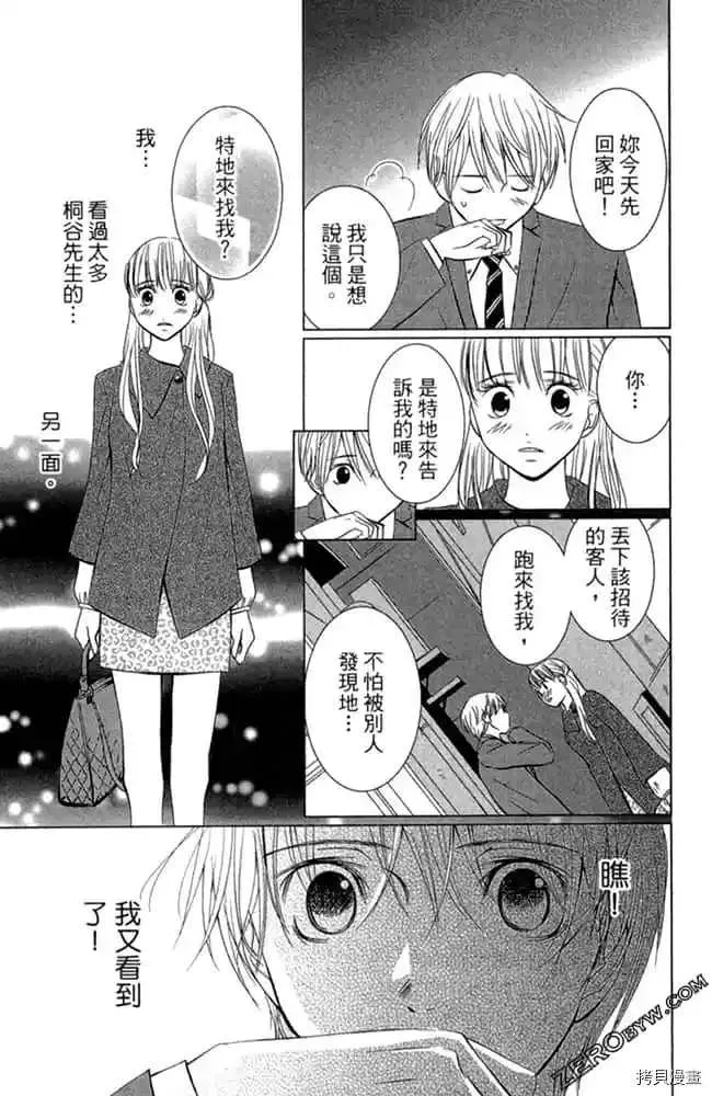 第1卷 第130页