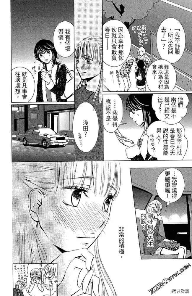 第1卷 第135页