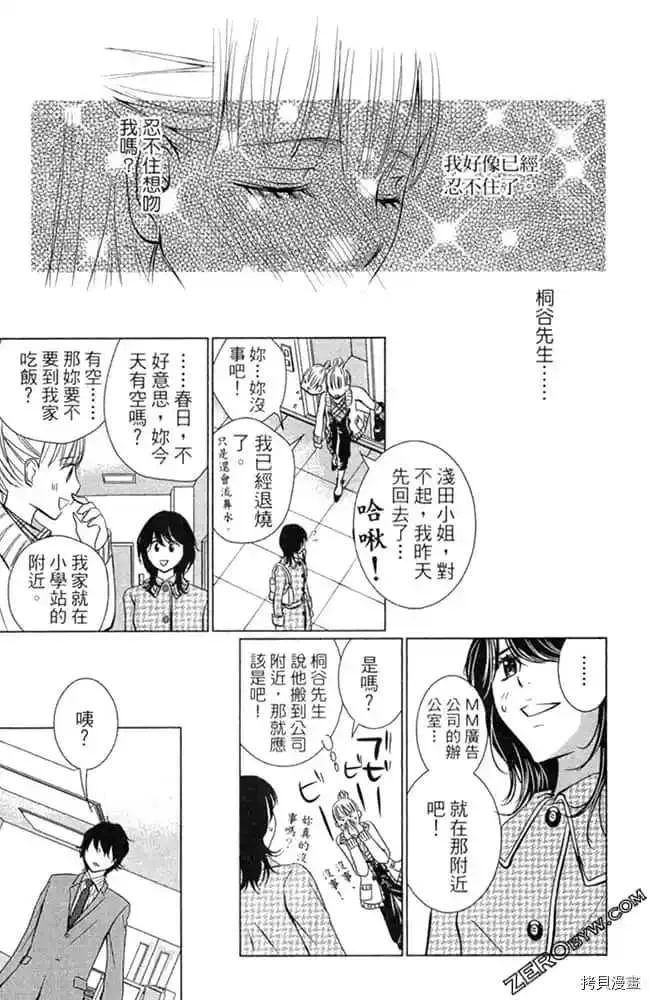 第1卷 第136页
