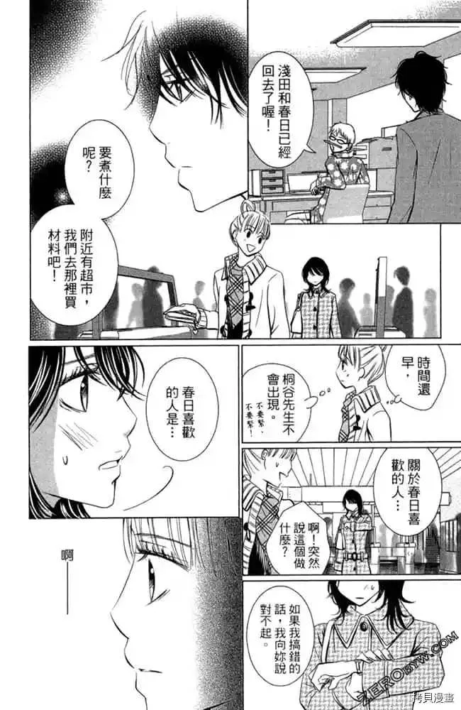 第1卷 第137页