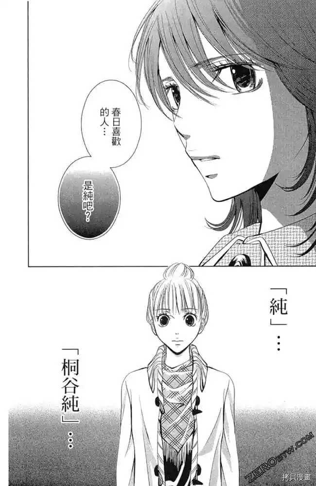 第1卷 第139页