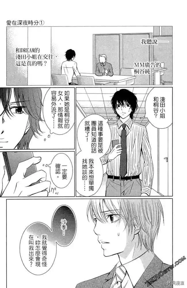 第1卷 第140页