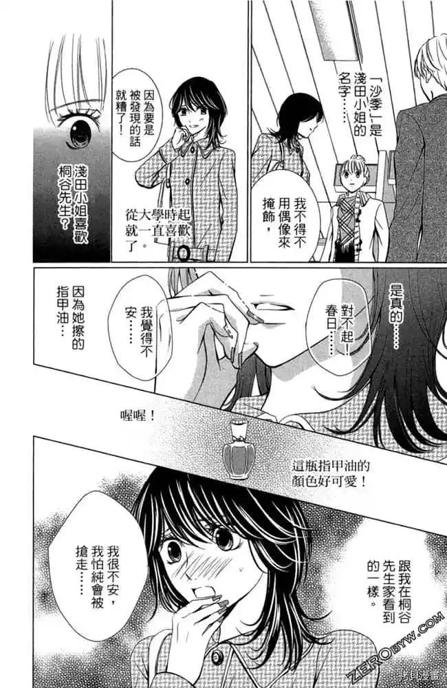 第1卷 第141页