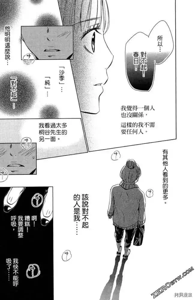第1卷 第142页