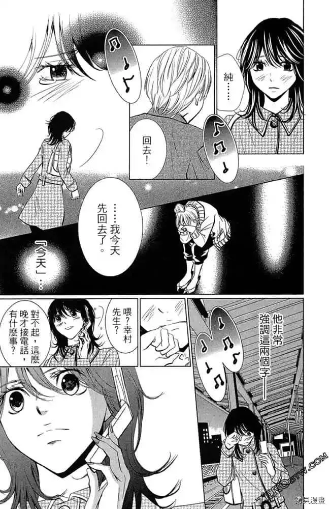 第1卷 第144页