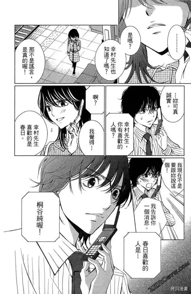 第1卷 第145页