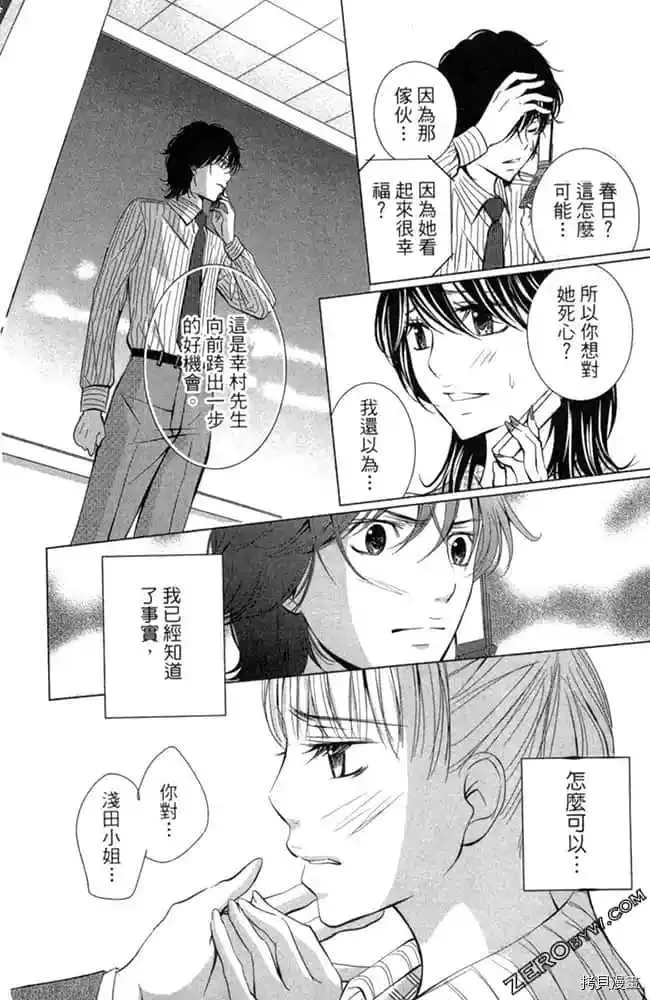 第1卷 第149页