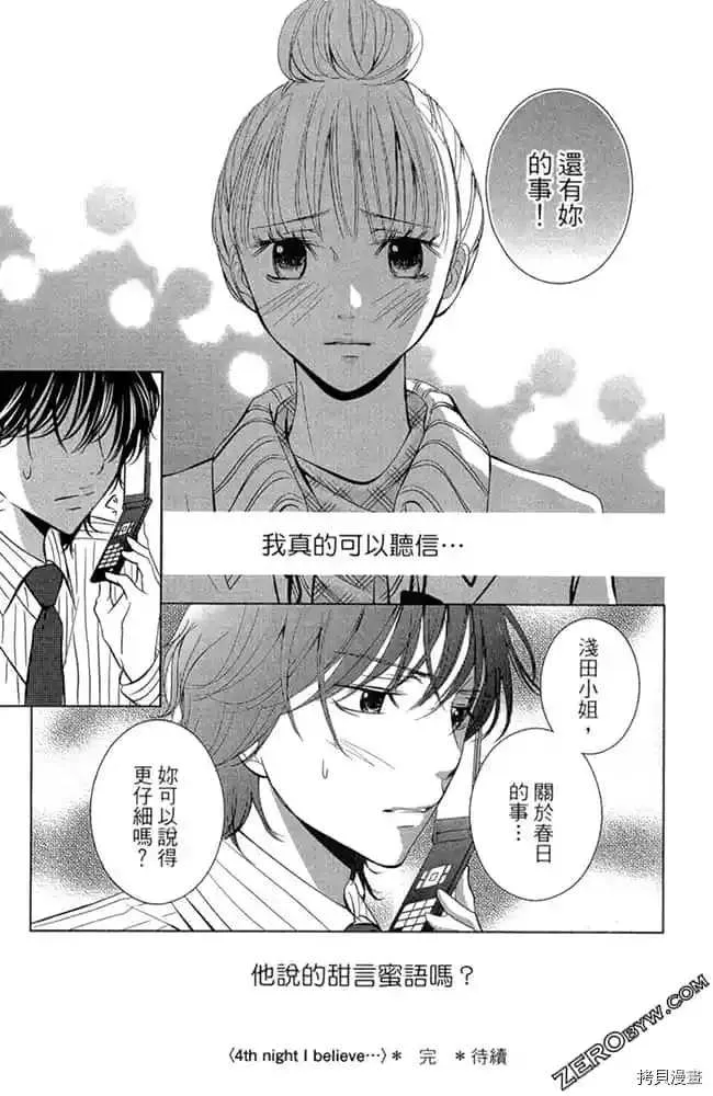 第1卷 第152页