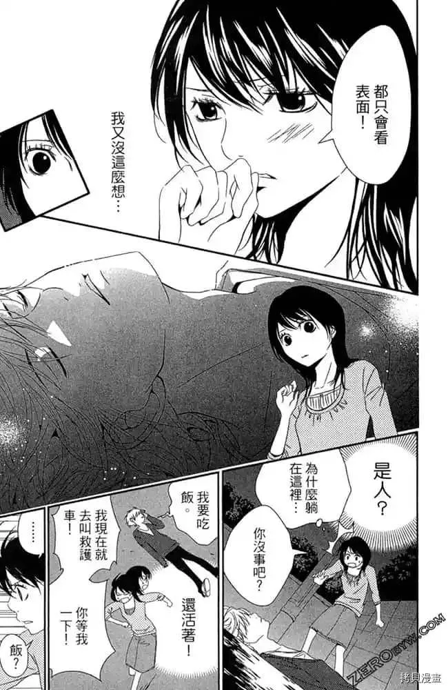 第1卷 第156页