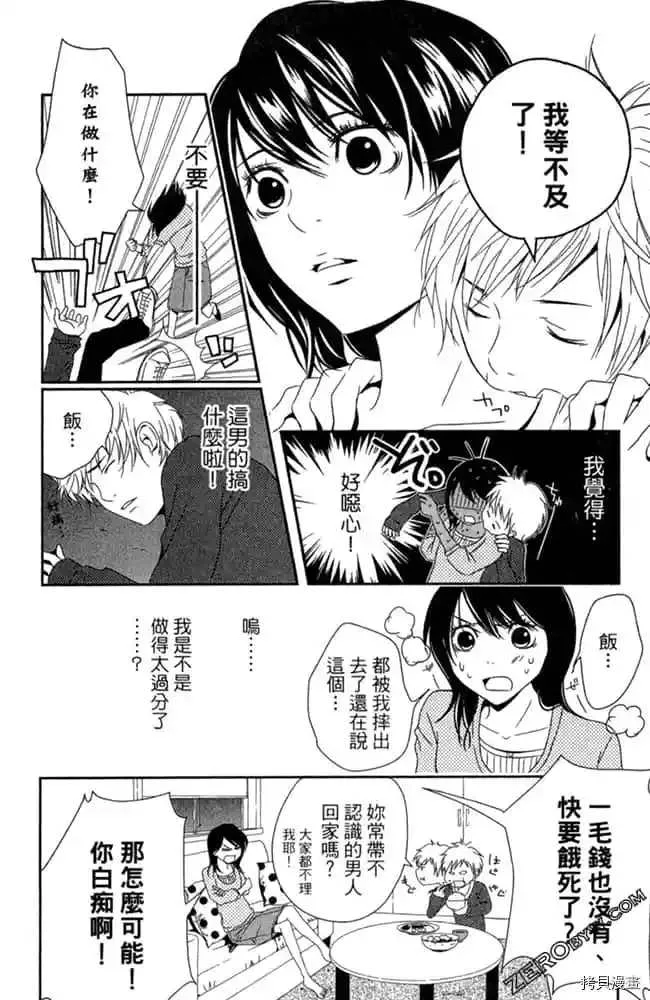 第1卷 第157页