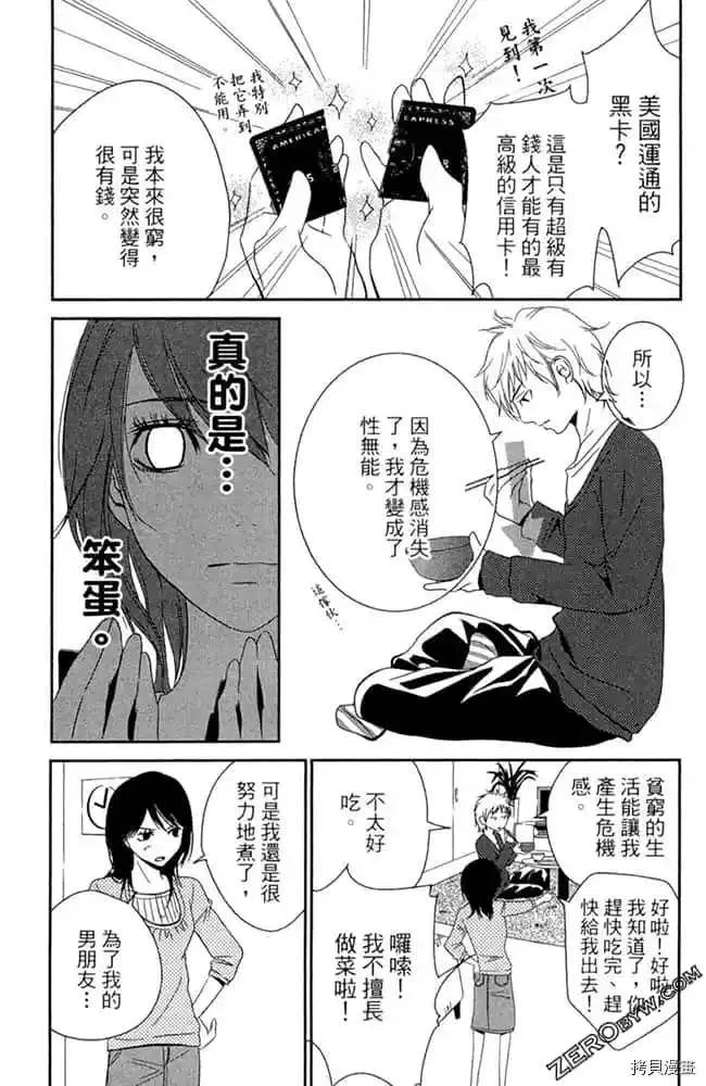 第1卷 第159页