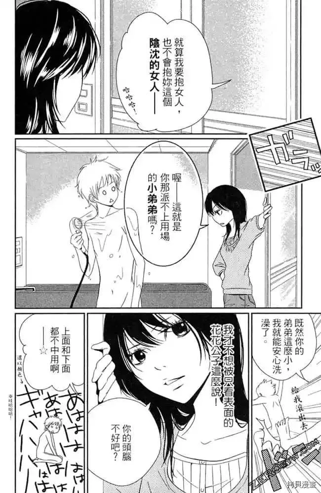 第1卷 第160页