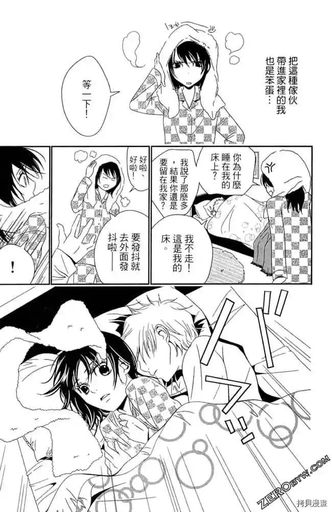 第1卷 第161页