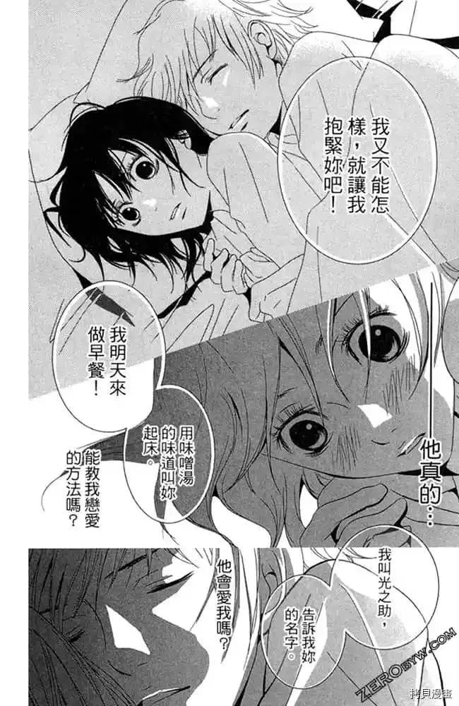 第1卷 第162页