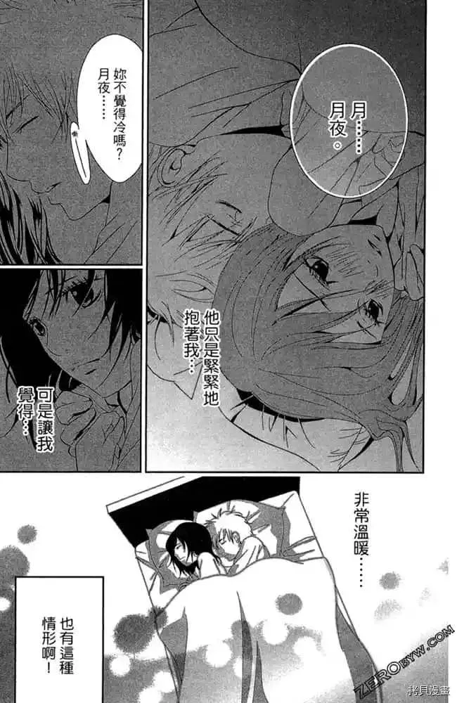 第1卷 第163页