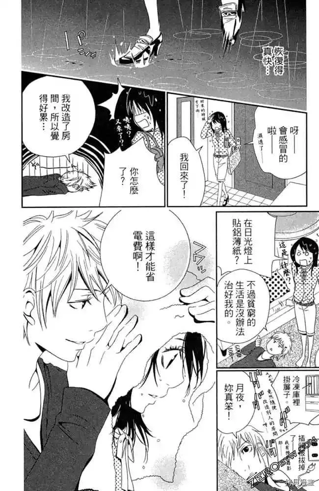 第1卷 第166页