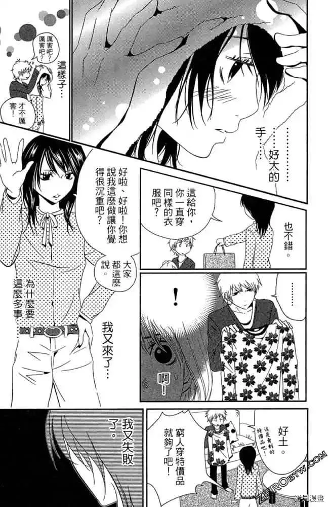 第1卷 第167页