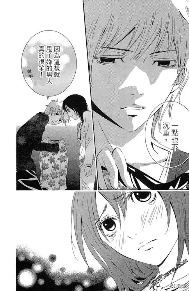 第1卷 第168页