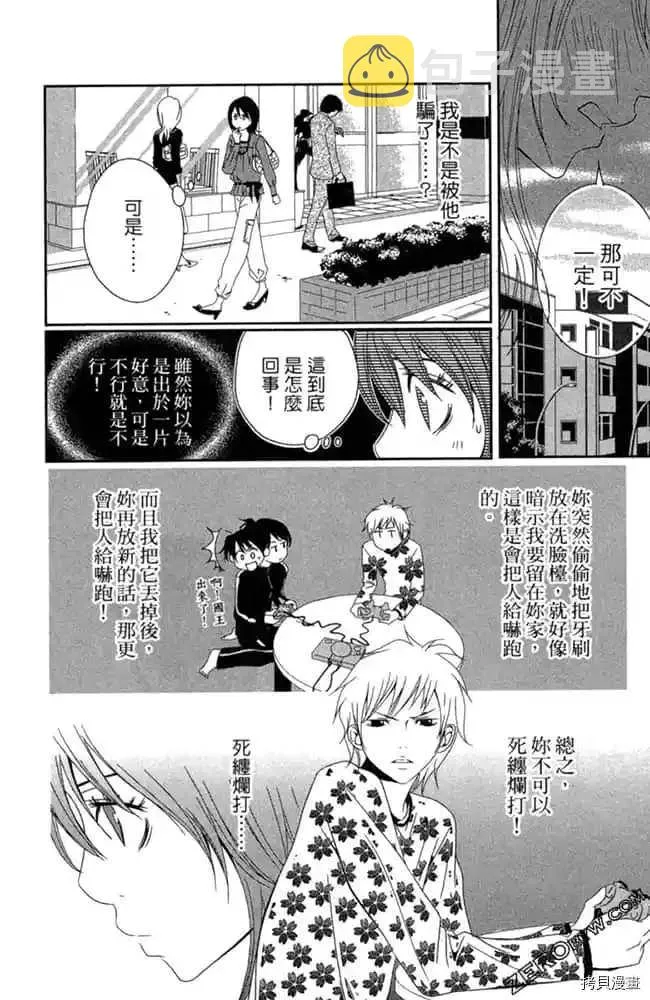 第1卷 第170页