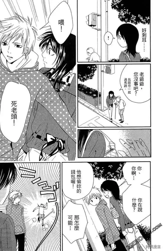 第1卷 第171页