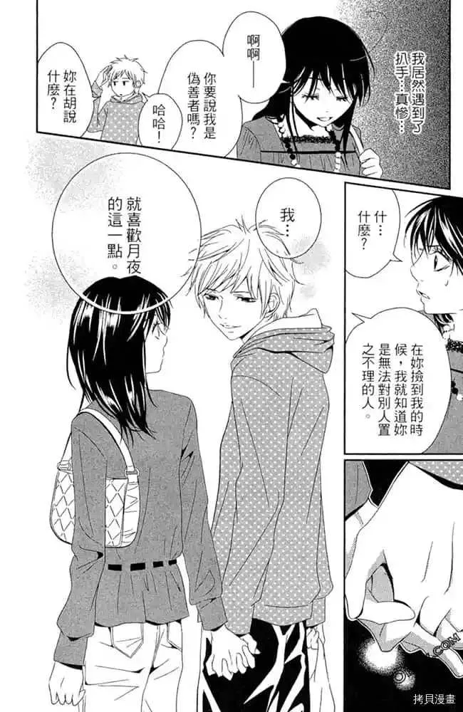 第1卷 第172页
