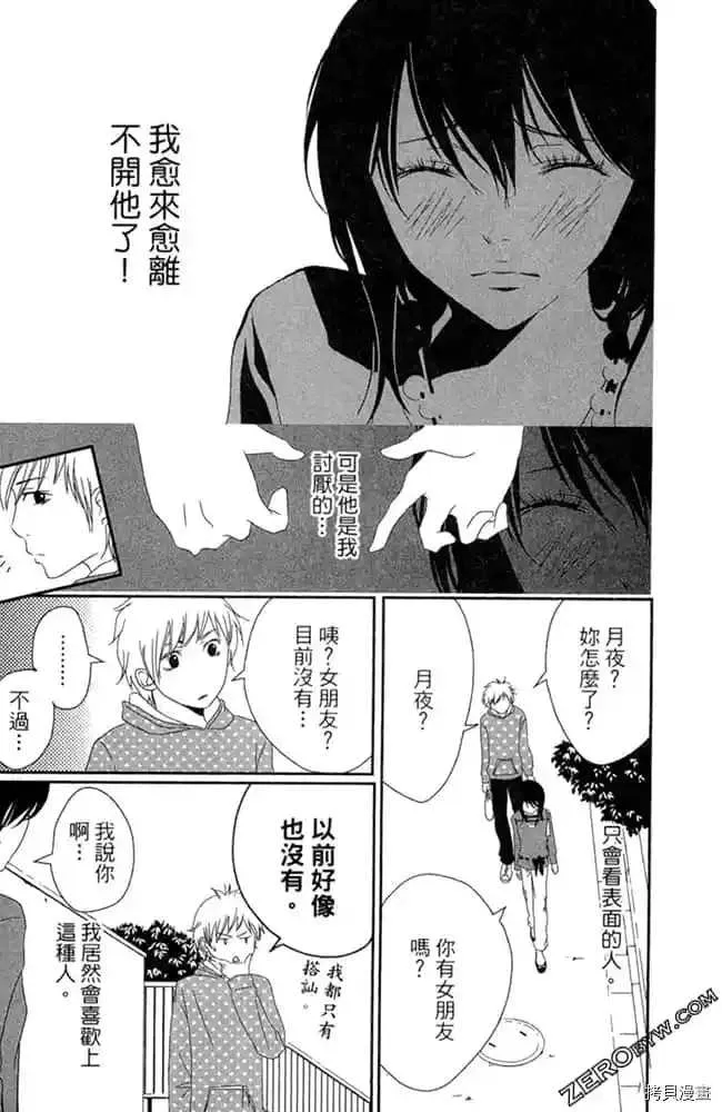 第1卷 第175页