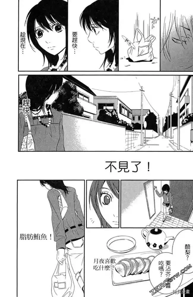 第1卷 第178页
