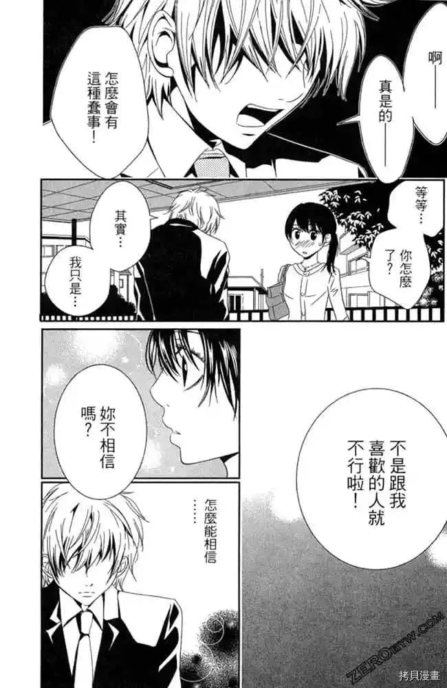 第1卷 第182页