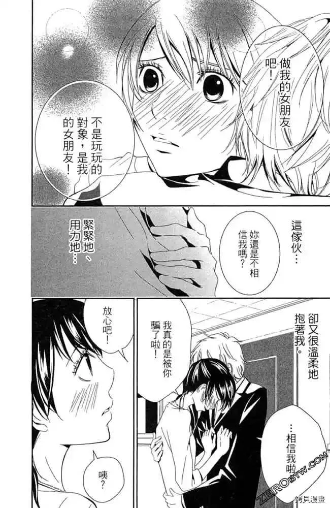 第1卷 第184页