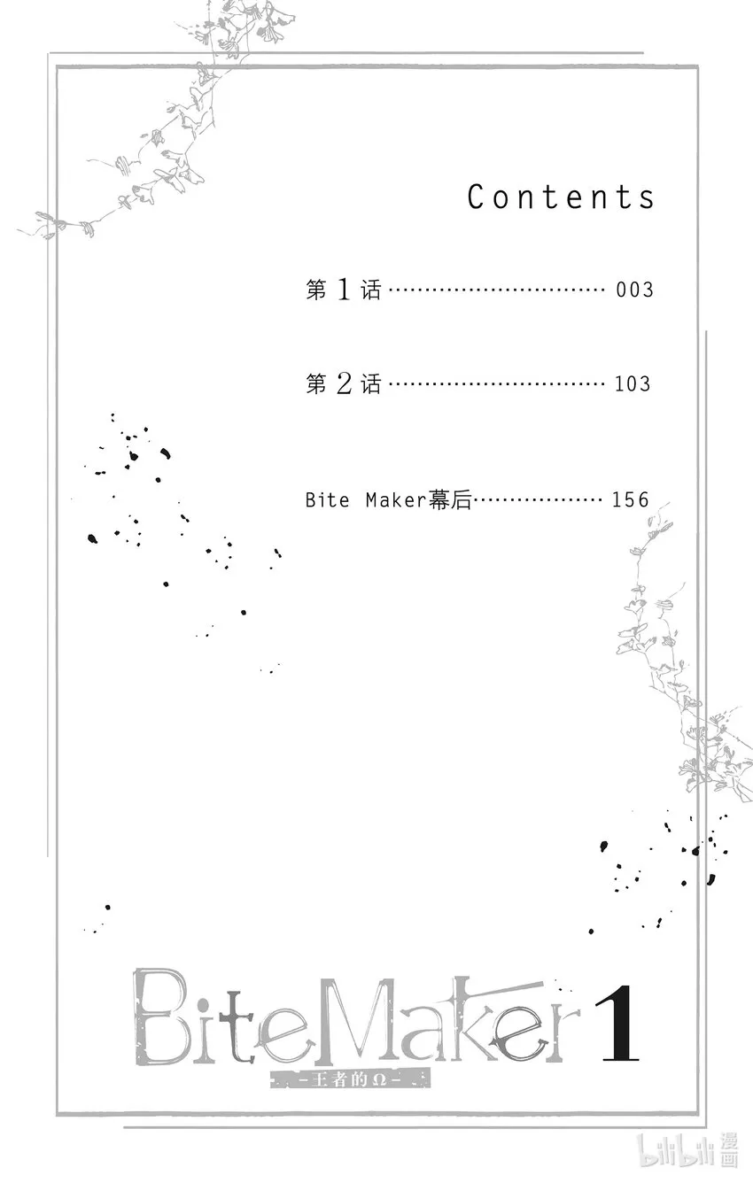 试阅 试阅 第3页
