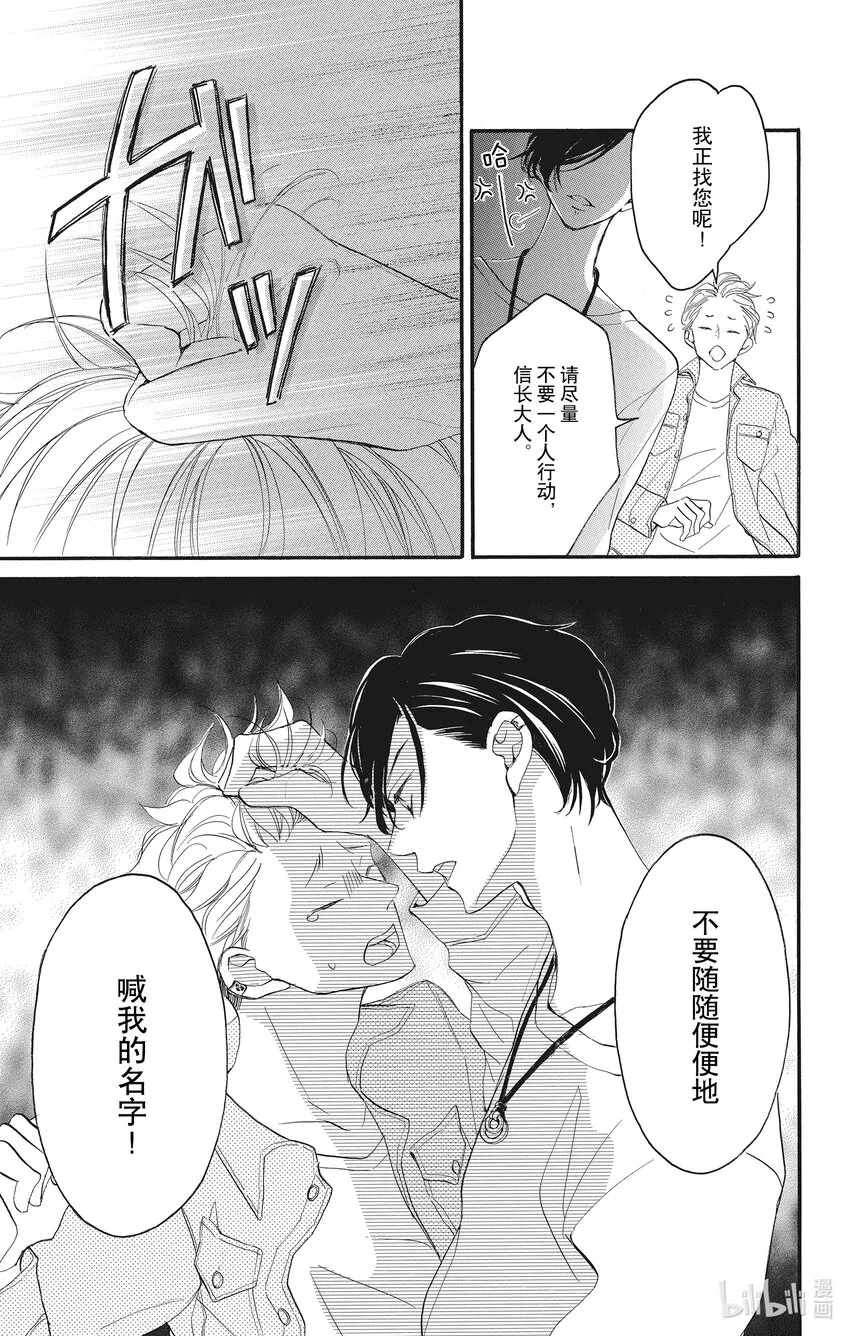 试阅 试阅 第12页