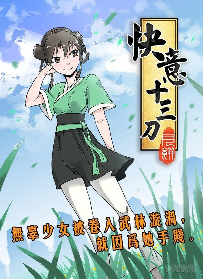 第十回 大会开幕 第5页