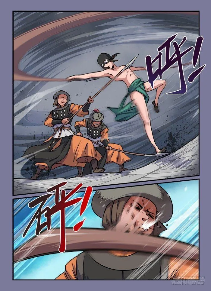 第一三九回 裤裆藏雷 第3页