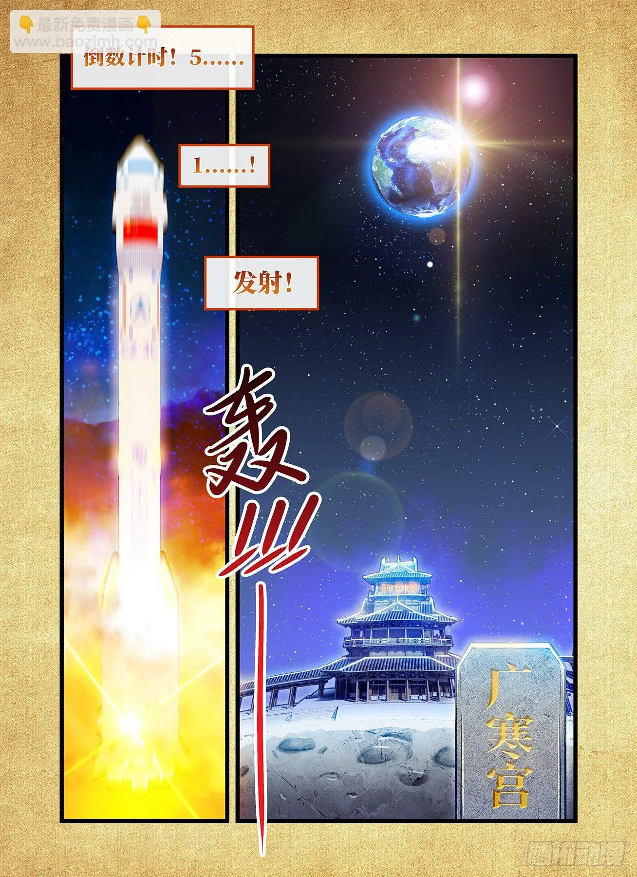 2020中秋国庆强行番外 第2页